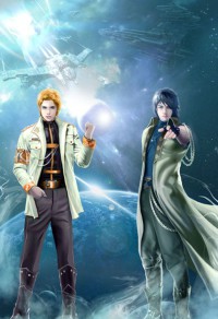 第六神座