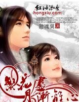 繁花尽,月渐离心