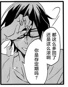 散装肉脯