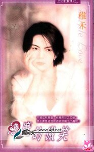 恶魔的微笑(出书版)