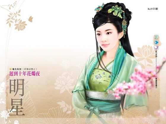 遲到十年花燭夜(好戀成雙之三)