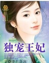 佳期误Ⅱ:风尘挽歌