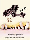 我们住在一起