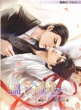 温文儒雅