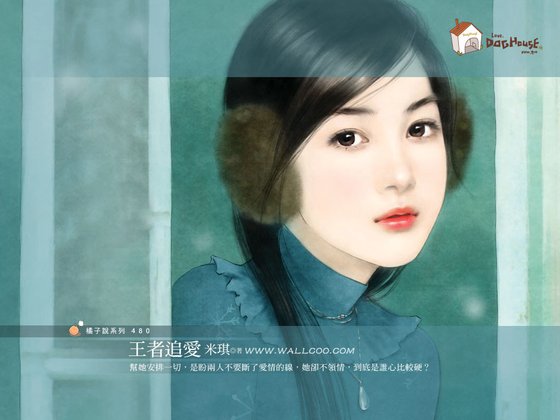 王者追爱(爱情王道之一)