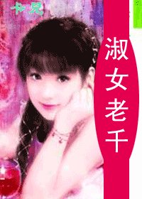 淑女老千(情挑賭城之一)