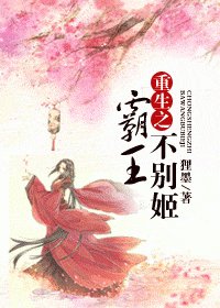 (BG-三国同人)重生之霸王不别姬