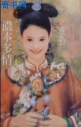 掠情