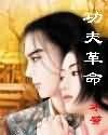 剑侠情缘