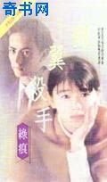 银翼杀手