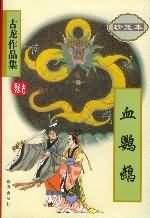 天下英雄誰敵手