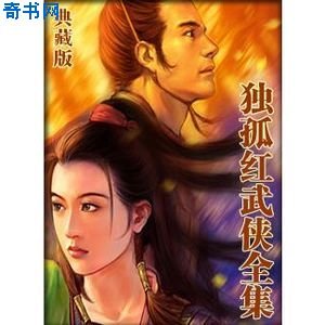 龙争虎斗