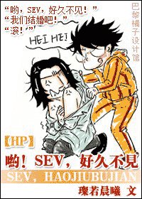 哟!SEV,好久不见