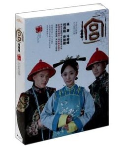 宫锁心玉(出书版)