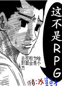 (獵人同人/BL)這不是RPG!
