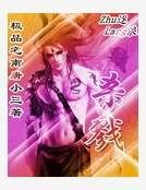 杀戮
