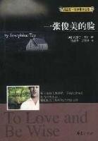 一张俊美的脸
