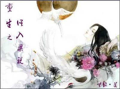 (梁祝同人)重生之误入梁祝