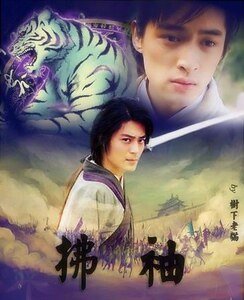(景卿同人)拂袖之尸变