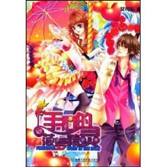 手心的菠萝精灵(出书版)
