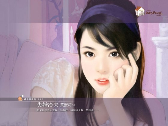 失婚冷夫(熟男训练班系列之一)