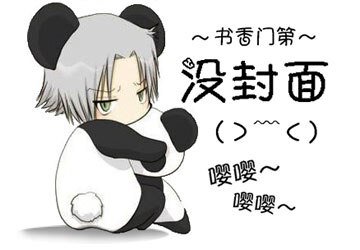 (心跳GS2同人)跨越次元的爱恋