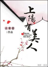 宠妃造反手册/上阳有美人