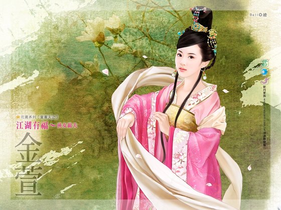 江湖有福~侠女缉夫(童养夫之二)