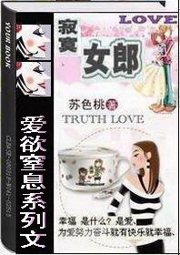 侬本多情(原名:寂寞女郎)