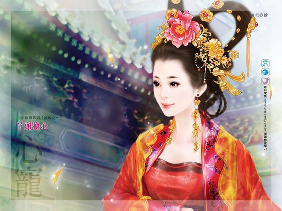 丫头换心(换魂之一)