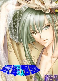 京华烟云
