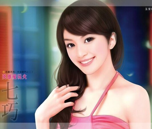 英雄爱玩火(黑道豪门之二)