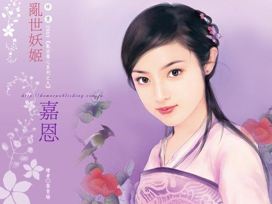 乱世妖姬(乱世夺心之九)
