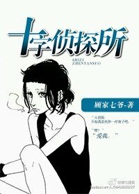 大侦探,你媳妇又在吃醋!GL