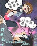 睥睨风云