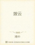 特案实录