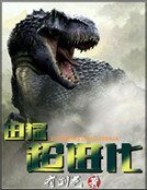 迅锰超浸化