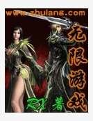 无限游戏