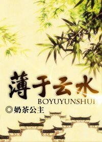 薄于云水