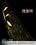 蜕变绽放