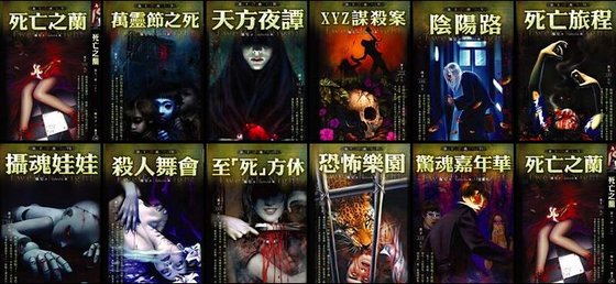 第十二夜