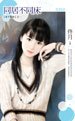 同居不同床(并不爱你之一)