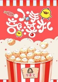 小部落手札