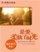 周末同床:总裁训妻榻上宠