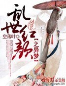 乱世红颜:农门养女要翻身