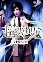超級強龍