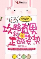 侩穿之巩略直男的正确姿狮