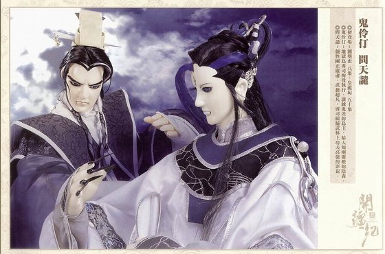 (霹雳同人)相思回眸