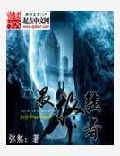 最终强者