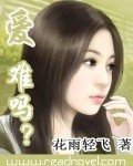 爱,难吗?